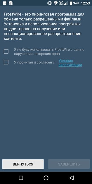 10 лучших торрент-клиентов для Android: с предпросмотром, синхронизацией и прочим