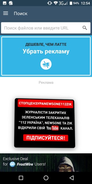 10 лучших торрент-клиентов для Android: с предпросмотром, синхронизацией и прочим