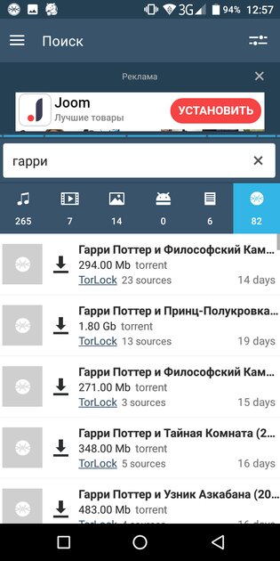 10 лучших торрент-клиентов для Android: с предпросмотром, синхронизацией и прочим