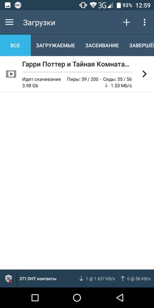 10 лучших торрент-клиентов для Android: с предпросмотром, синхронизацией и прочим