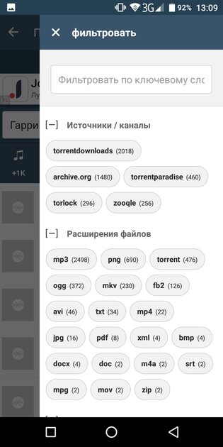 10 лучших торрент-клиентов для Android: с предпросмотром, синхронизацией и прочим