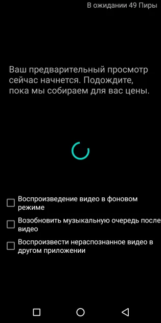 10 лучших торрент-клиентов для Android: с предпросмотром, синхронизацией и прочим