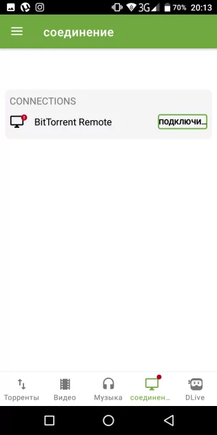 10 лучших торрент-клиентов для Android: с предпросмотром, синхронизацией и прочим