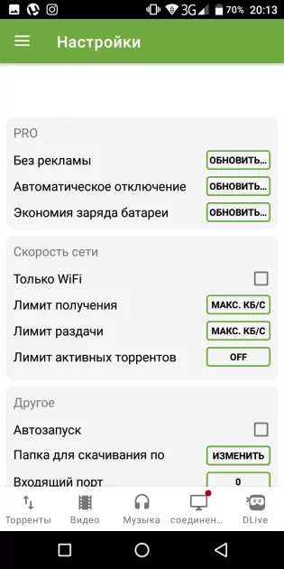 10 лучших торрент-клиентов для Android: с предпросмотром, синхронизацией и прочим