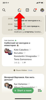 Как отправить инвайт в Clubhouse: важно знать нюансы