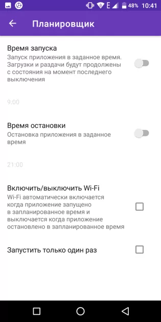 10 лучших торрент-клиентов для Android: с предпросмотром, синхронизацией и прочим