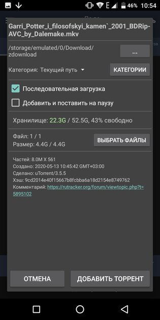 10 лучших торрент-клиентов для Android: с предпросмотром, синхронизацией и прочим