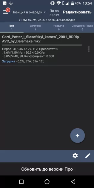 10 лучших торрент-клиентов для Android: с предпросмотром, синхронизацией и прочим