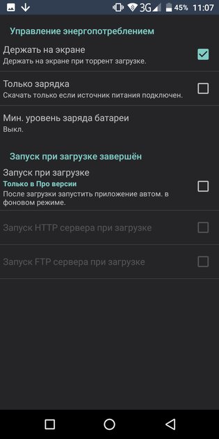 10 лучших торрент-клиентов для Android: с предпросмотром, синхронизацией и прочим