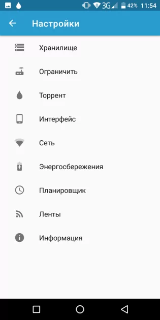 10 лучших торрент-клиентов для Android: с предпросмотром, синхронизацией и прочим
