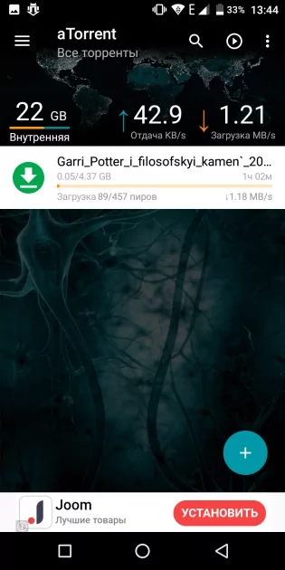 10 лучших торрент-клиентов для Android: с предпросмотром, синхронизацией и прочим