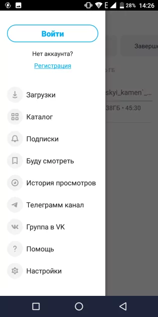 10 лучших торрент-клиентов для Android: с предпросмотром, синхронизацией и прочим