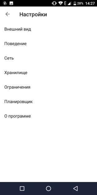 10 лучших торрент-клиентов для Android: с предпросмотром, синхронизацией и прочим