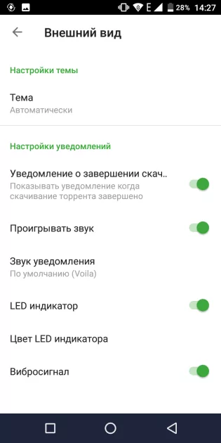 10 лучших торрент-клиентов для Android: с предпросмотром, синхронизацией и прочим