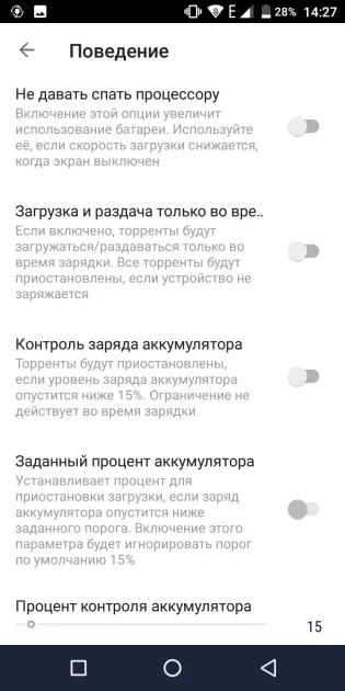 10 лучших торрент-клиентов для Android: с предпросмотром, синхронизацией и прочим