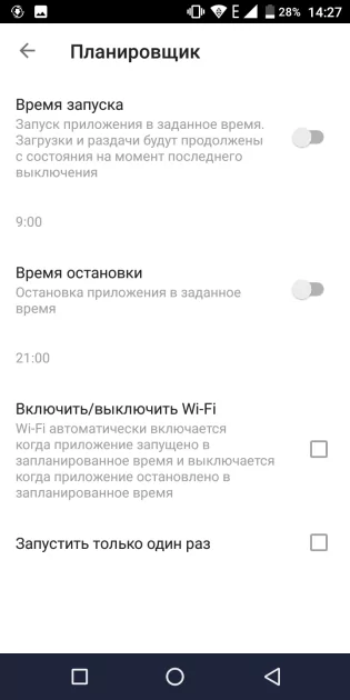 10 лучших торрент-клиентов для Android: с предпросмотром, синхронизацией и прочим