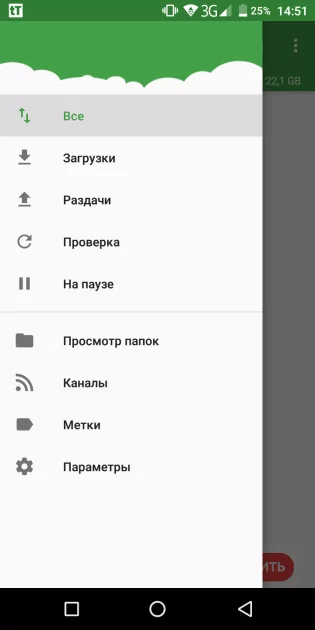 10 лучших торрент-клиентов для Android: с предпросмотром, синхронизацией и прочим