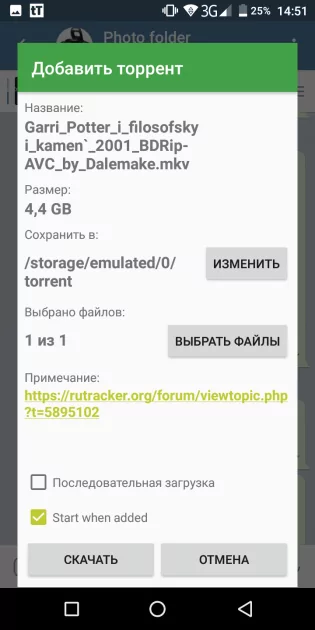 10 лучших торрент-клиентов для Android: с предпросмотром, синхронизацией и прочим