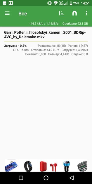 10 лучших торрент-клиентов для Android: с предпросмотром, синхронизацией и прочим
