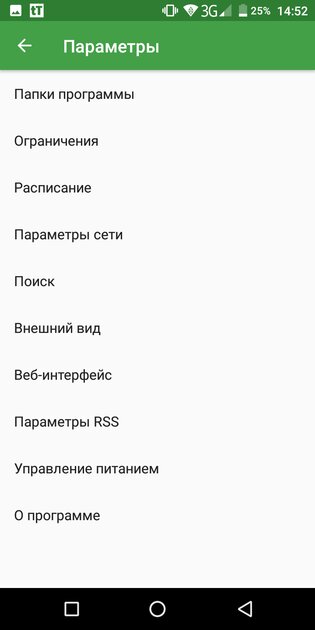 10 лучших торрент-клиентов для Android: с предпросмотром, синхронизацией и прочим