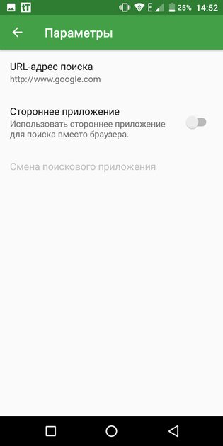 10 лучших торрент-клиентов для Android: с предпросмотром, синхронизацией и прочим