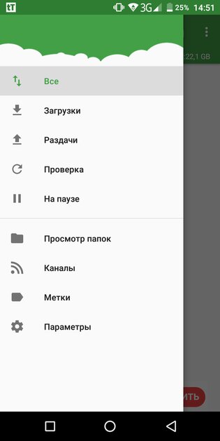10 лучших торрент-клиентов для Android: с предпросмотром, синхронизацией и прочим