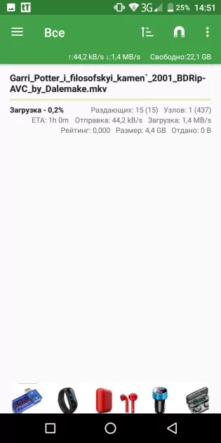10 лучших торрент-клиентов для Android: с предпросмотром, синхронизацией и прочим