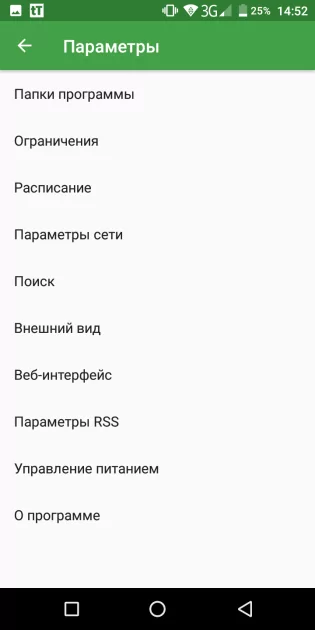 10 лучших торрент-клиентов для Android: с предпросмотром, синхронизацией и прочим