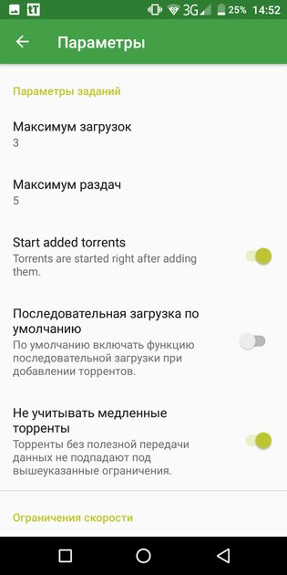 10 лучших торрент-клиентов для Android: с предпросмотром, синхронизацией и прочим