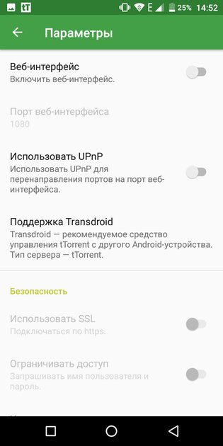 10 лучших торрент-клиентов для Android: с предпросмотром, синхронизацией и прочим