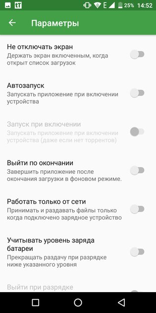 10 лучших торрент-клиентов для Android: с предпросмотром, синхронизацией и прочим
