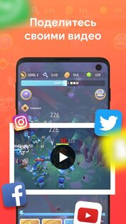 Запись экрана на видео со звуком 1.0.5. Скриншот 3