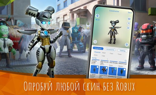 MOD-MASTER для Roblox 0.92. Скриншот 1