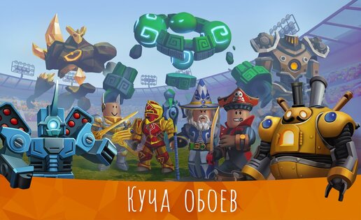 MOD-MASTER для Roblox 0.92. Скриншот 9