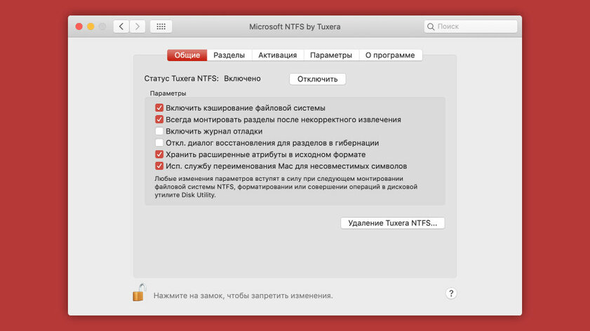 Какие программы установить на Mac сразу после покупки: 12 полезных приложений