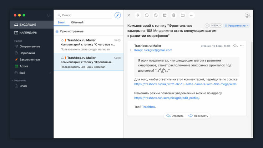 Какие программы установить на Mac сразу после покупки: 12 полезных приложений