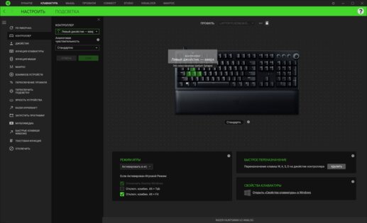 Обзор Razer Huntsman V2 Analog: распознаёт силу нажатия