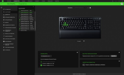 Обзор Razer Huntsman V2 Analog: распознаёт силу нажатия