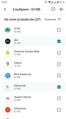 Приложения для Android и их обновления теперь можно отправлять по Nearby Share — AirDrop так не умеет