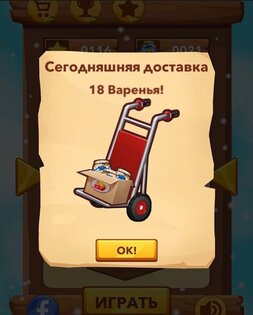 Choba Jumper 1.39. Скриншот 1