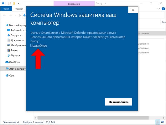 Как запустить Clubhouse на компьютере: чтобы использовать без iPhone