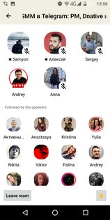 Houseclub 1.0.8. Скриншот 2