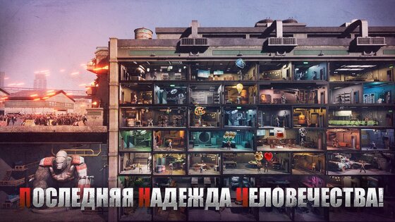 First Refuge Z 1.40.0. Скриншот 2