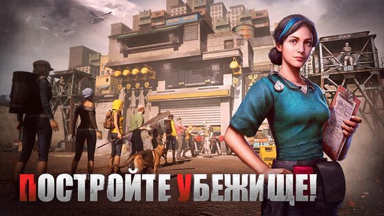 First Refuge Z 1.40.0. Скриншот 3