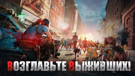 First Refuge Z 1.40.0. Скриншот 4