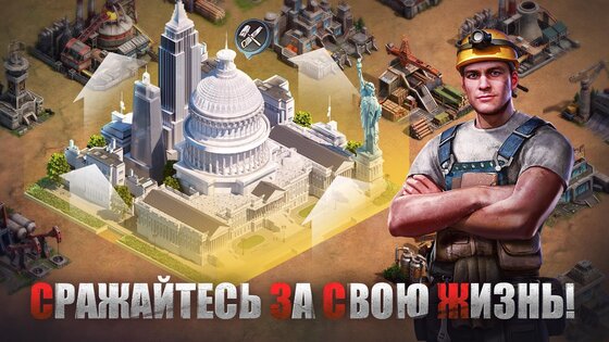 First Refuge Z 1.40.0. Скриншот 6