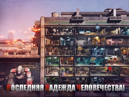 First Refuge Z 1.40.0. Скриншот 8