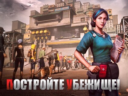 First Refuge Z 1.40.0. Скриншот 9