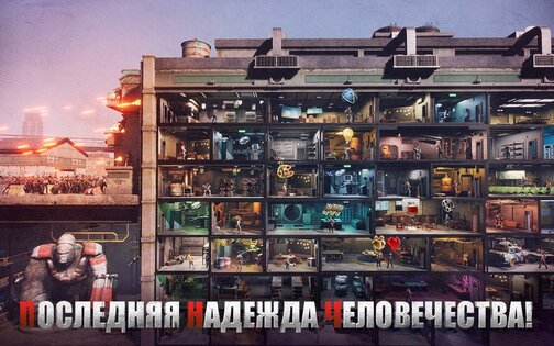 First Refuge Z 1.40.0. Скриншот 14