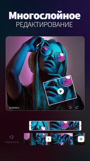 Magic Video Maker 3.0.5. Скриншот 4